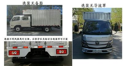 Foton  BJ5044XXY4AA Box transport vehicle