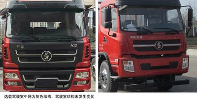 Chufei  CLQ5250ZSL5SX Bulk feed transport vehicle