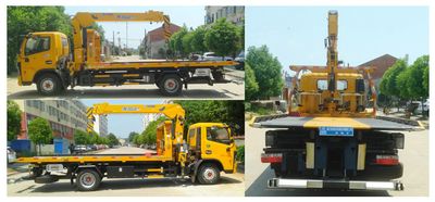 Cheng Liwei  CLW5120TQZ6 Obstacle clearing vehicle