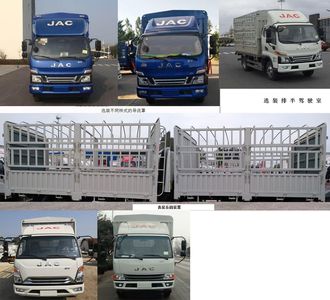 Jianghuai brand automobiles HFC5043CCYP91K1C2V1 Grate type transport vehicle