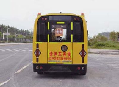 Ankai  HFF6601KZ5 School buses exclusively for primary and secondary school students