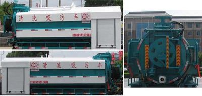 Zhongjie Automobile XZL5165GQW5 Cleaning the suction truck