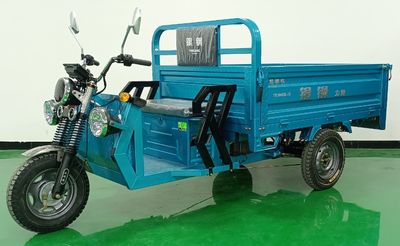 Yingang Liba  YG1200DZH8Z Electric tricycle