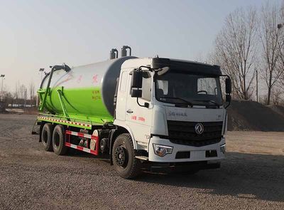 Zhongda Wei brand automobilesCFY5250GXW6DSuction vehicle