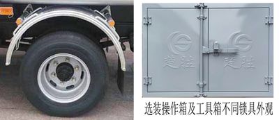 Chusheng  CSC5120GJYCA6A Refueling truck