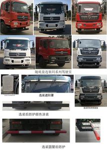 Chi Tian Jin Gang  EXQ5310ZLJDFH7L garbage dump truck 