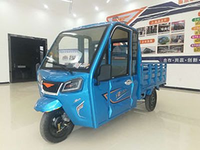 Meiyang  MY1200DZH2 Electric tricycle