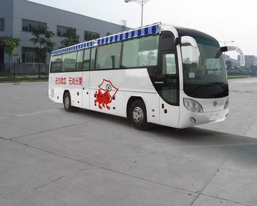 Yutong ZK5170XYLMedical vehicle