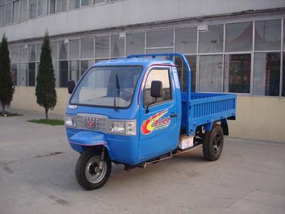 Juli  7YPJ1150A1 Three wheeled vehicle