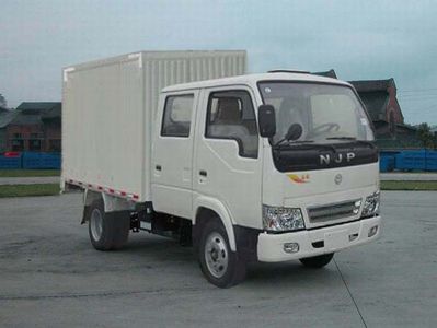 Nanjun  CNJ5030XXYES31B2 Box transport vehicle