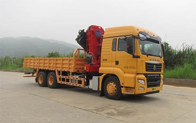 Haidexin  HDX5250JSQC5ZQL0 Vehicle mounted lifting and transportation vehicle