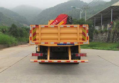 Haidexin  HDX5250JSQC5ZQL0 Vehicle mounted lifting and transportation vehicle