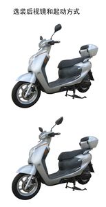 Haojue  HJ125T33A Two wheeled motorcycles