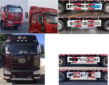 Duo Shi Xing  JHW5310CCQCA6 Livestock and poultry transport vehicles