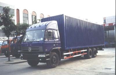 Huajun  ZCZ5254XXY Box transport vehicle