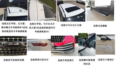 Zotye  ZTA6475 multi-purpose vehicle 