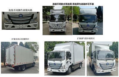 Foton  BJ5045XXYFCEV3 Fuel cell box type transport vehicle