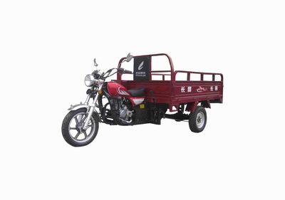 Changling  CM175ZH2V right three-wheeled motorcycle 