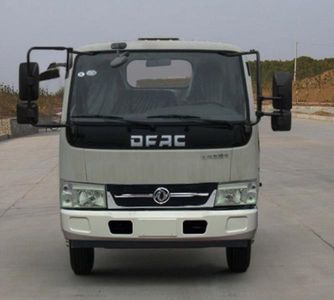 Dongfeng  DFA5080GLQ20D5AC Asphalt distributor truck