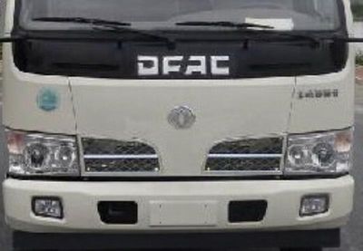 Dongfeng  DFA5080GLQ20D5AC Asphalt distributor truck