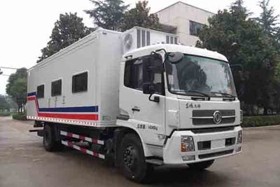 Fengchao  HDF5140TSY Camping vehicle