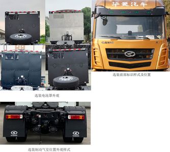 Hualing Star  HN4180H20D2BEV Pure electric traction vehicle