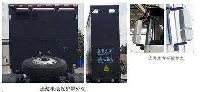 Hualing Star  HN4180H20D2BEV Pure electric traction vehicle