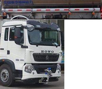 Yunli  LG5180GPSZ6 watering lorry 