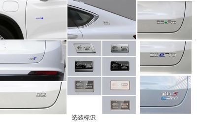 Geely Meiri  MR6463PHEV08 Plug in hybrid multi-purpose passenger vehicles