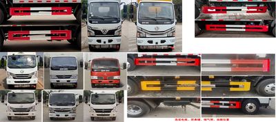 Shunde  SDS5075XRQEQ6 Flammable gas box transport vehicle