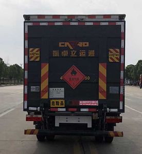 Shunde  SDS5075XRQEQ6 Flammable gas box transport vehicle