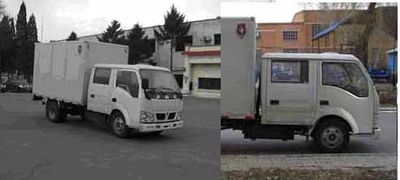 Jinbei  SY5023XXYSM5 Box transport vehicle