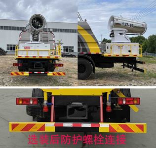 Kaili Feng  KLF5181TDYX6 Multi functional dust suppression vehicle