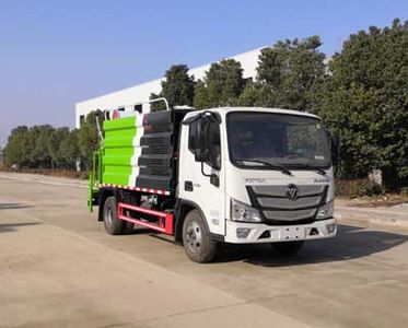 Wanglongwei  WLW5040TDYB Multi functional dust suppression vehicle