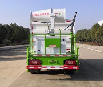 Wanglongwei  WLW5040TDYB Multi functional dust suppression vehicle