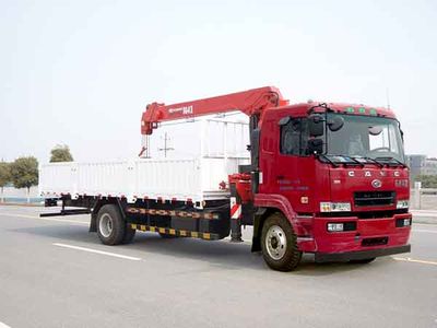 Xingma  XMP5160JSQ0L4 Vehicle mounted lifting and transportation vehicle