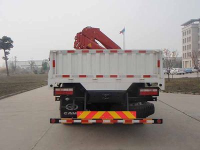 Xingma  XMP5160JSQ0L4 Vehicle mounted lifting and transportation vehicle