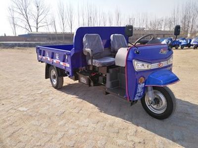 Wuzheng  7YP1150DA9 Self dumping tricycle