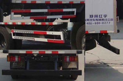 Hongyu  HYJ5040XLCB12 Refrigerated truck