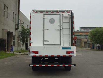 Shenggong  SG5100XYQ Instrument vehicle