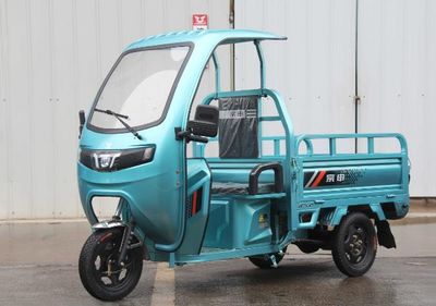 Zongshen brand automobiles ZS1500DZH13G Electric tricycle