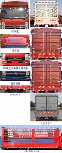 Kaima  KMC5162CCYA420P5 Grate type transport vehicle