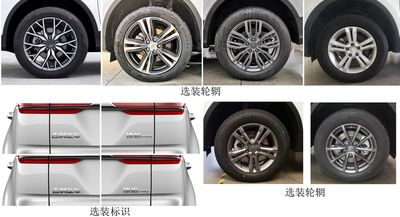 Geely Meiri  MR6453D17 multi-purpose vehicle 