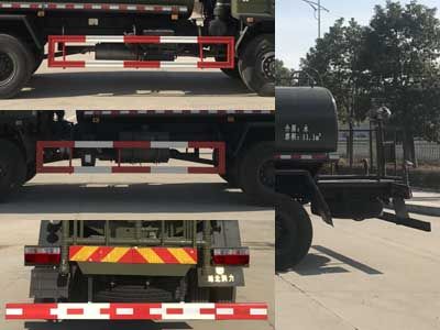 Runzhixing  SCS5183GPSEQ watering lorry 