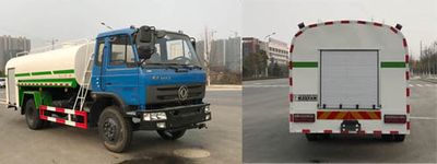 Runzhixing  SCS5183GPSEQ watering lorry 