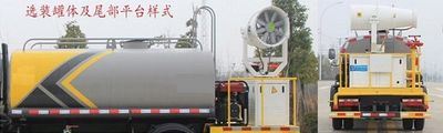 Cheng Liwei  CLW5040TDYKL6 Multi functional dust suppression vehicle