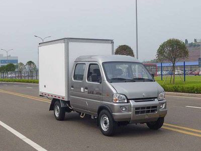 Nanjun  CNJ5020XXYRS30V Box transport vehicle