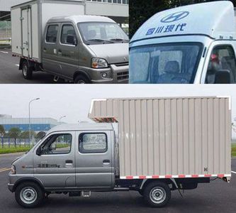 Nanjun  CNJ5020XXYRS30V Box transport vehicle