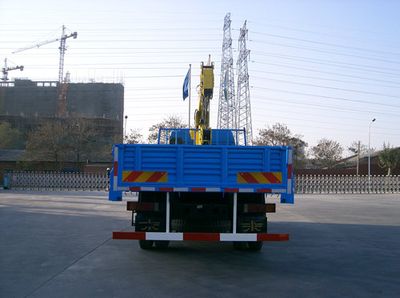 Yutong  YTZ5121JSQ11E Vehicle mounted lifting and transportation vehicle