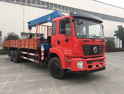 Dongfeng  EQ5258JSQZMV Vehicle mounted lifting and transportation vehicle